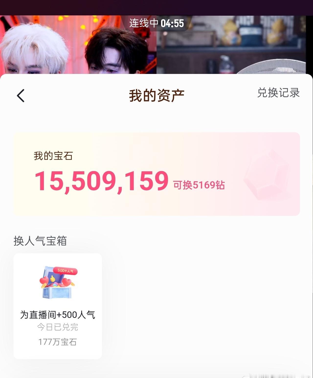 杰麟cp
这个是真不错，能回多少是多少，尤其遇到上大的，开启这个挑战，能回来好多