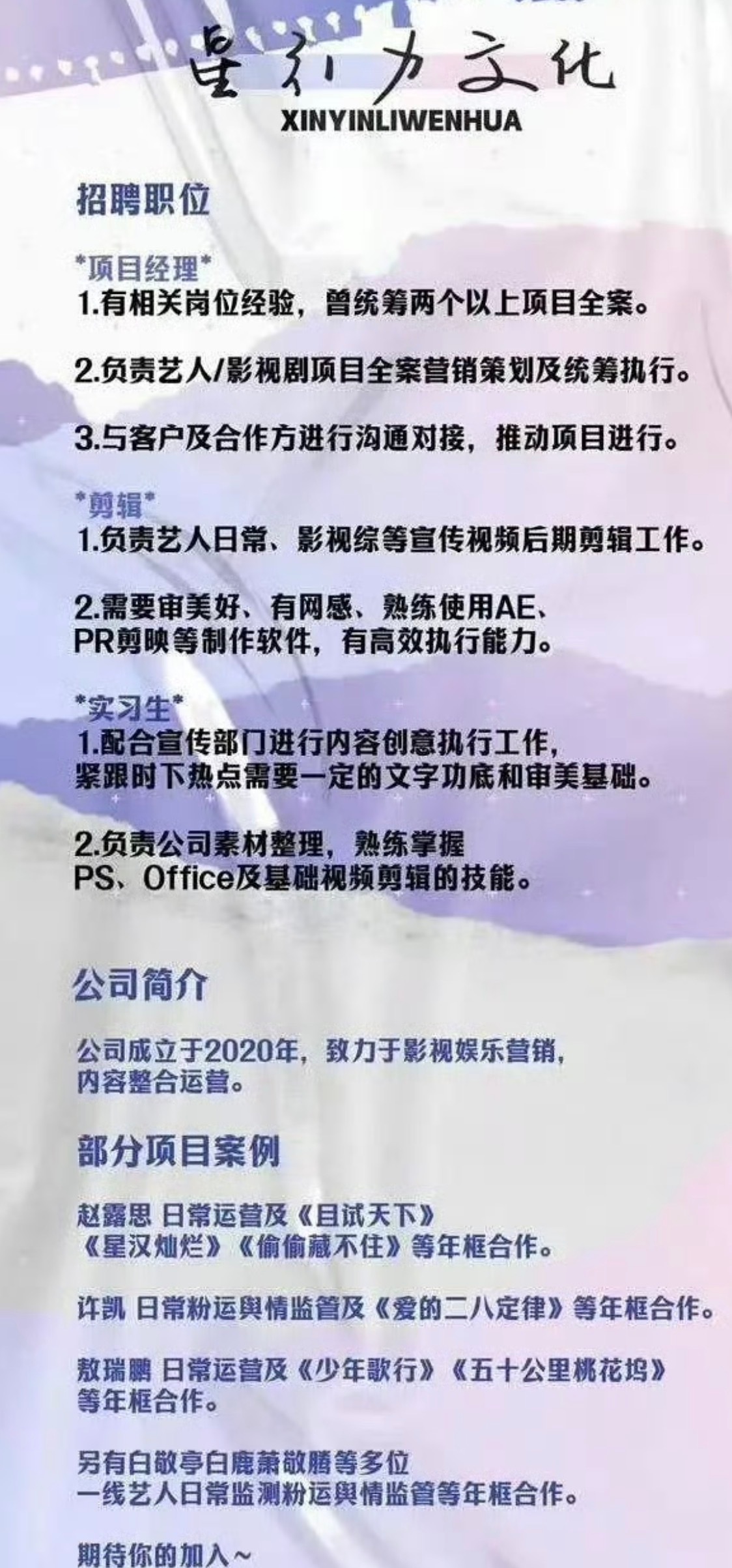 其实这个粉运真的挺专业的感觉怪不了这个粉运 