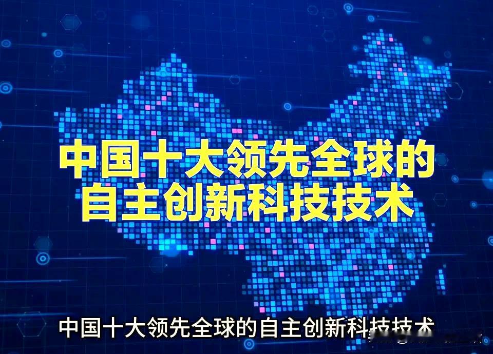 中西关系的剧本，早已不是谁写好的，而是被实打实的实力消长改写了。这场变局没有“如