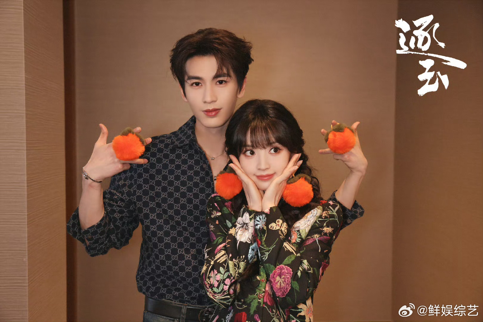 张凌赫田曦薇征玉柿连拍这么宠孩子吗！天天都上新物料啊！我爱我爱我超爱！ 张凌赫田