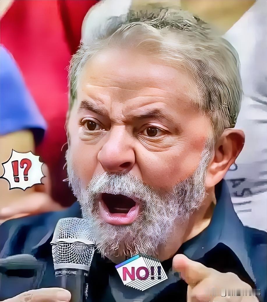 就在刚刚
巴西总统卢拉正式宣布
 
2025年10月30日，巴西总统卢拉正式签署