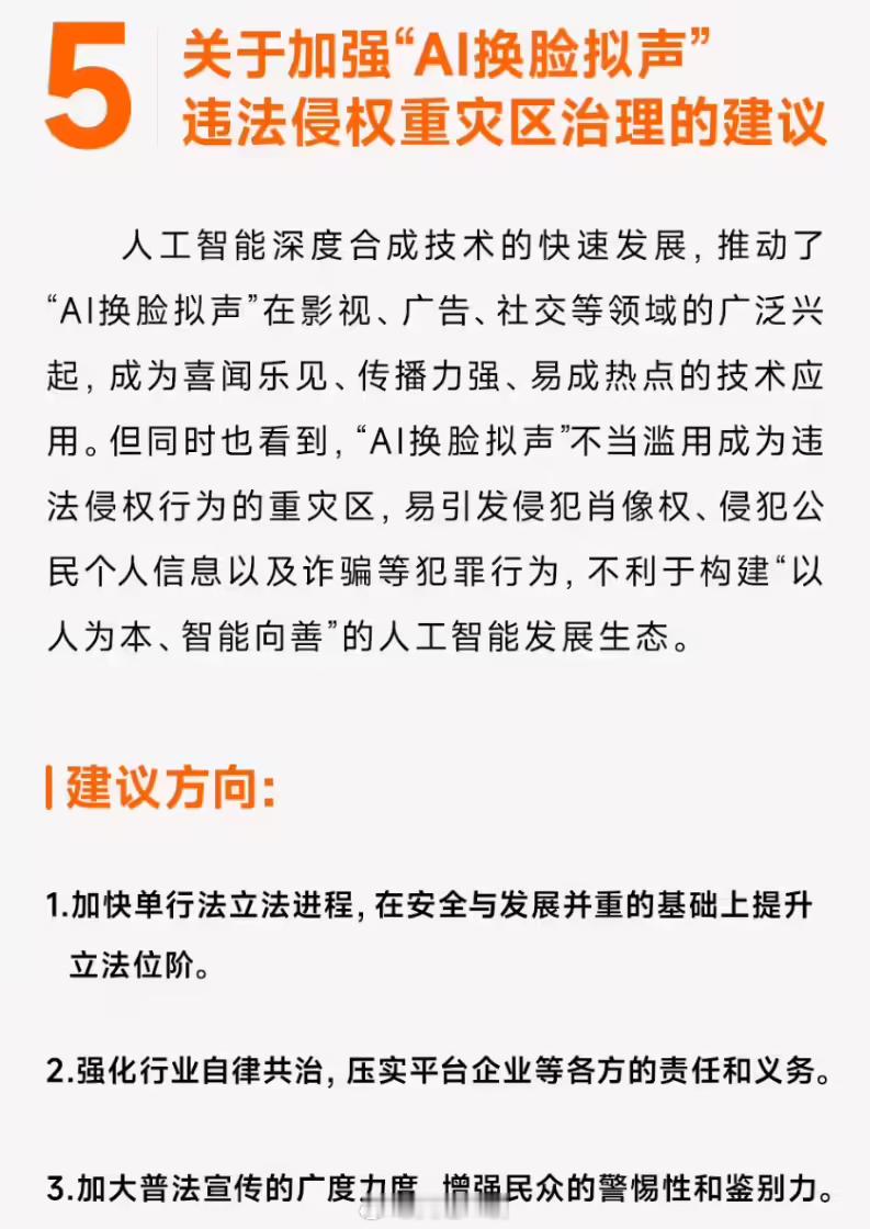 雷军对这个事确实也很无奈1、雷军今天亲自回应了去年十一被骂了八天，他表示损失无法