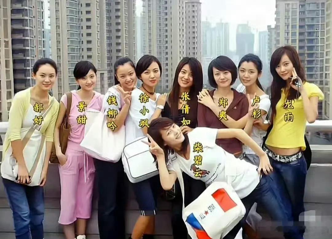 景甜回应孙宇晨说长文写了十几个小时咱就说她们这个班“北京电影学院2007级表演系