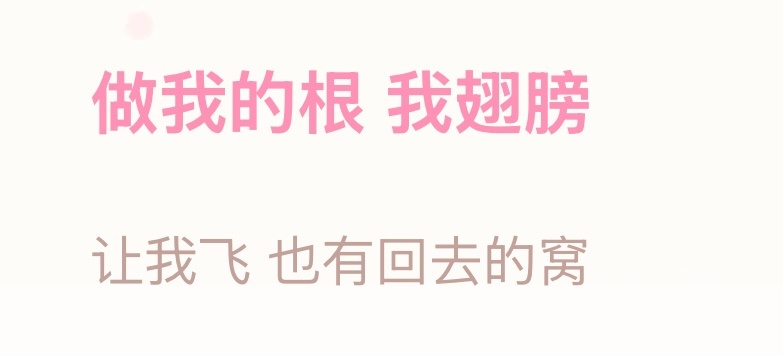 就是爱你宝宝张远《就是爱你》 就是爱你