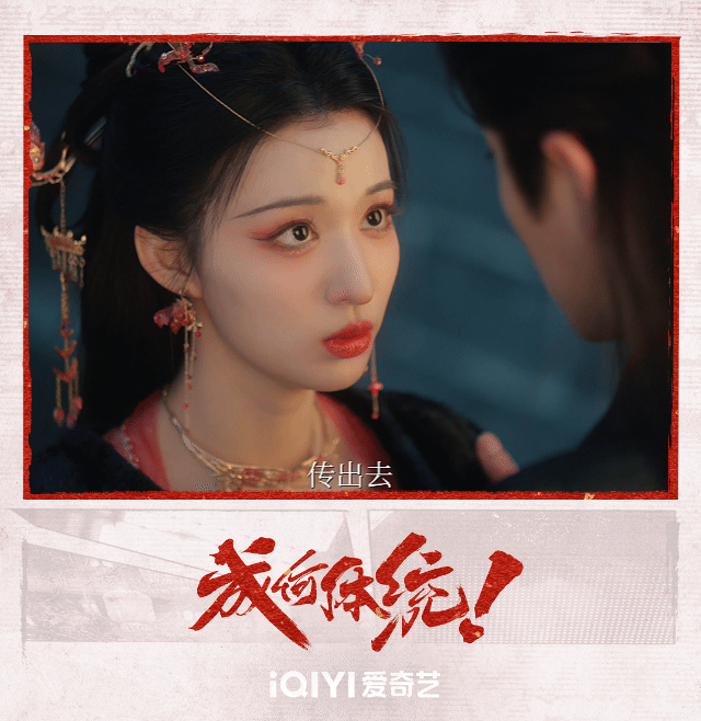 关于《成何体统》，因为之前看过演员丞磊的作品，所以对他的期待是有源的，而王楚然，