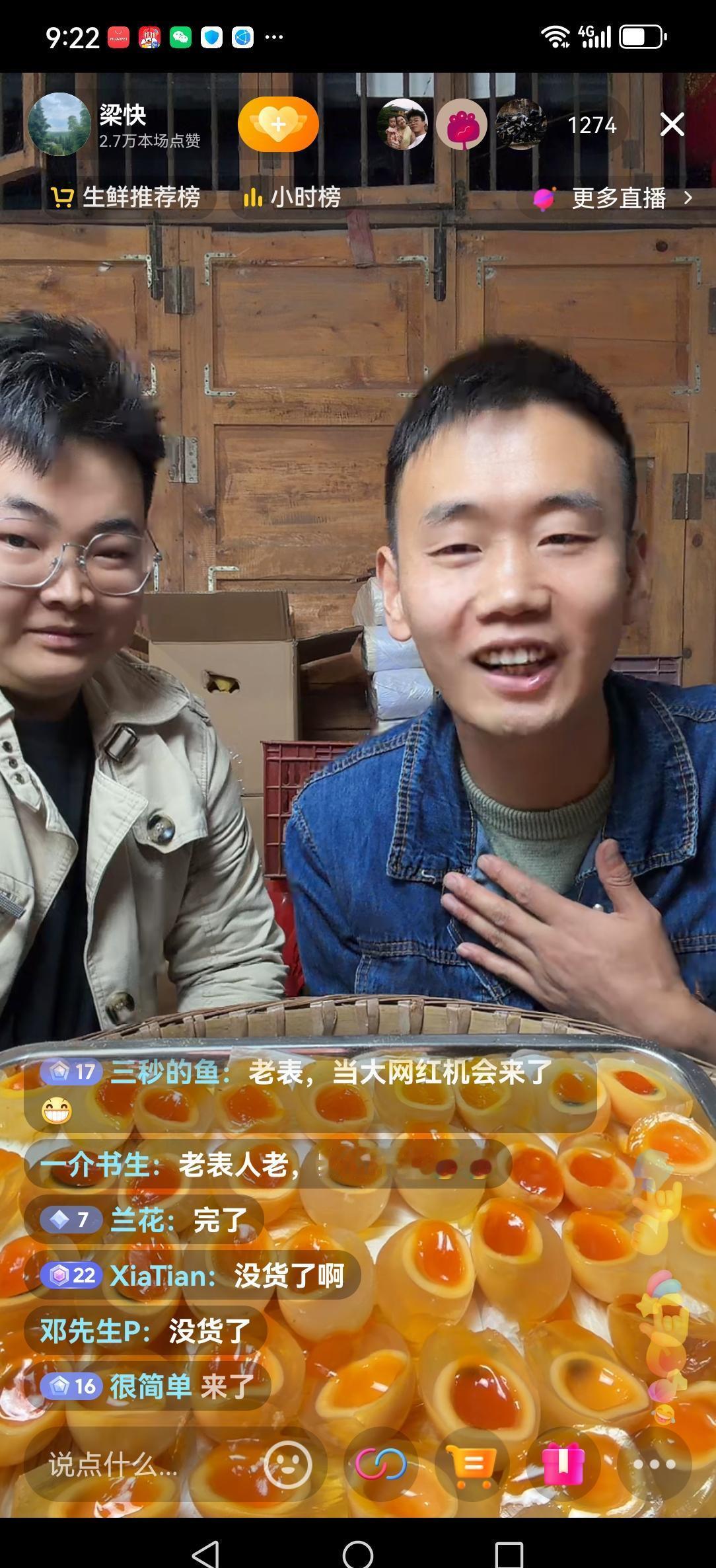 王丰走，不是给胖老表让位，是真有事儿。
胖老表要外边接活儿，半个月不露面，后台没