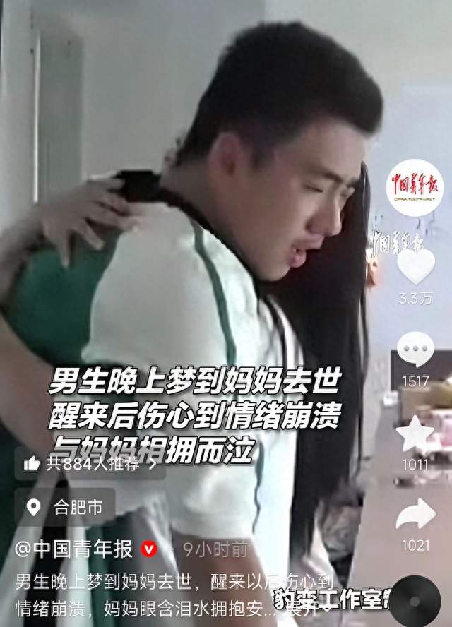 别等失去才懂得珍惜！男孩一句梦话，看哭全网父母