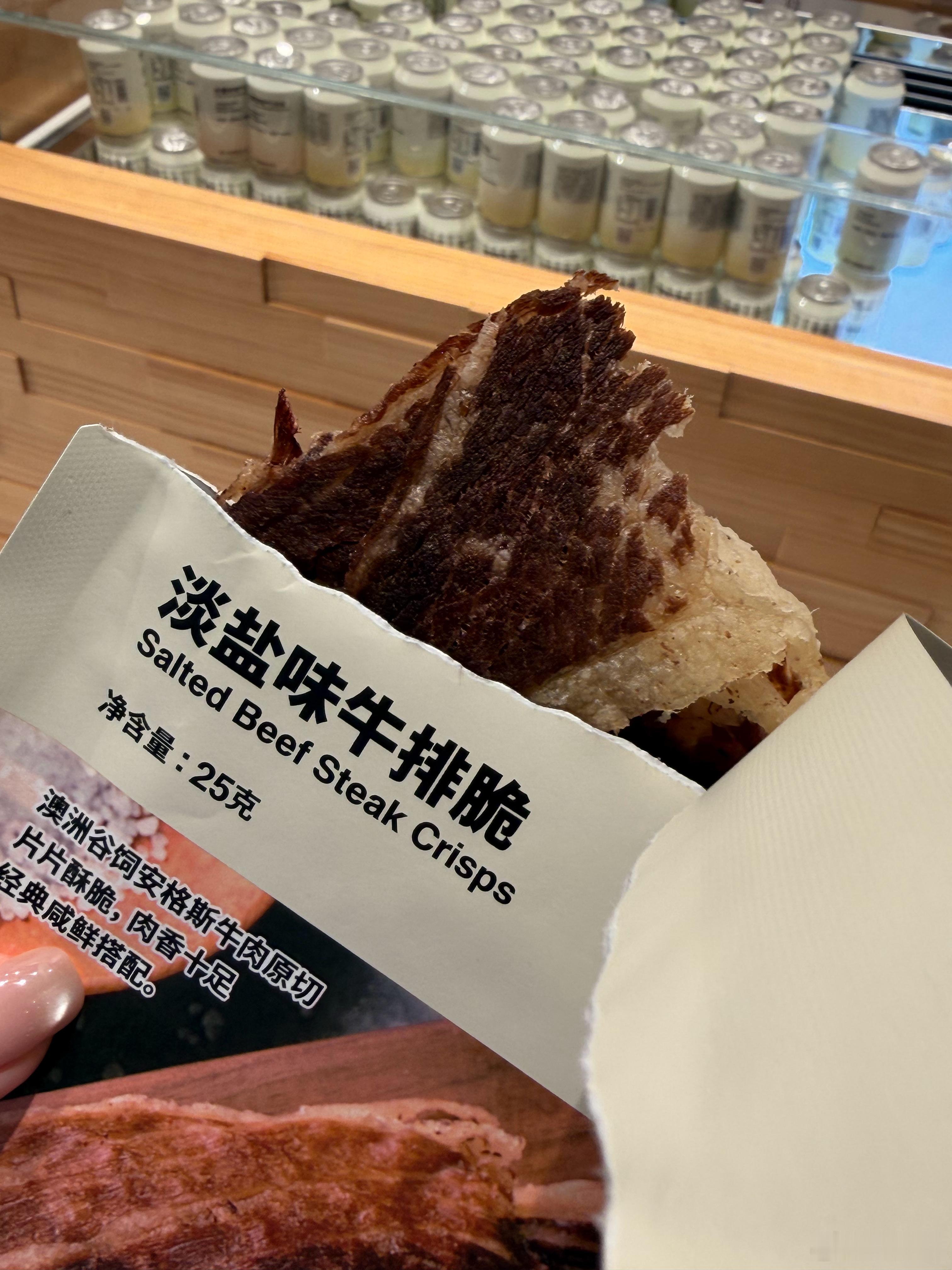 速报，muji也出牛脆脆了，因为有点肥，显得更香了 