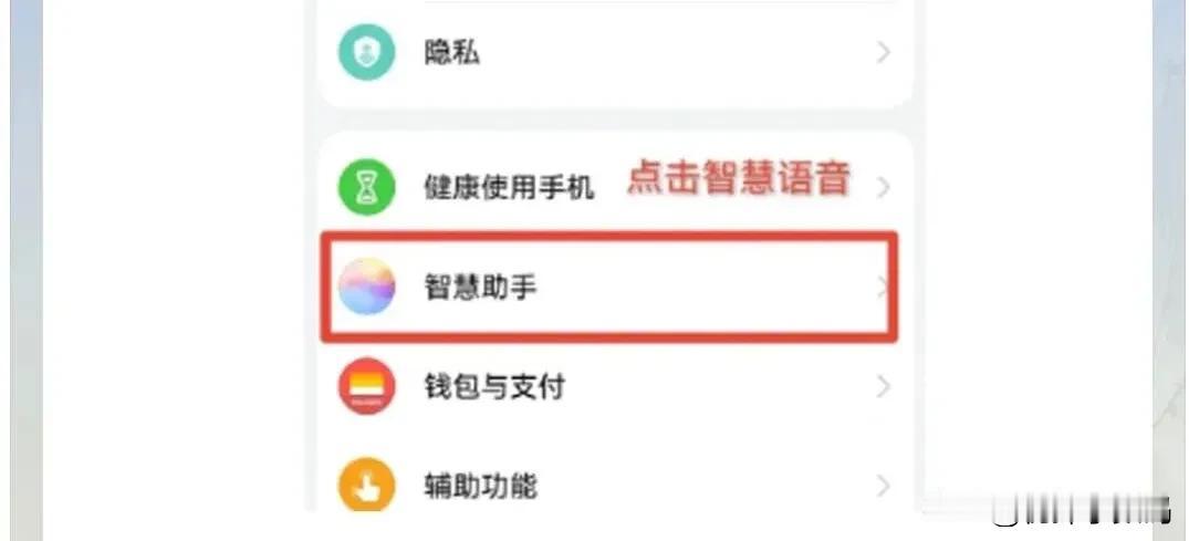 上班族福音，“华为”AI智能自动打卡来助你完成上下班打卡任务，再也不用为了打卡来