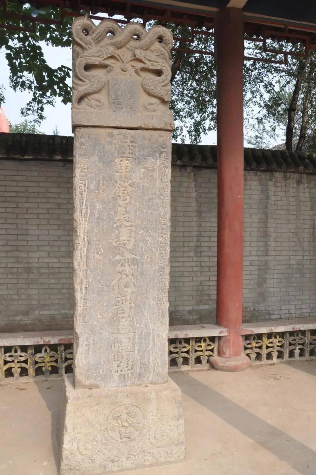 冯化普(1907—1933.3.12)，原名冯庆远，字化普，大名县万堤镇(原崔岳