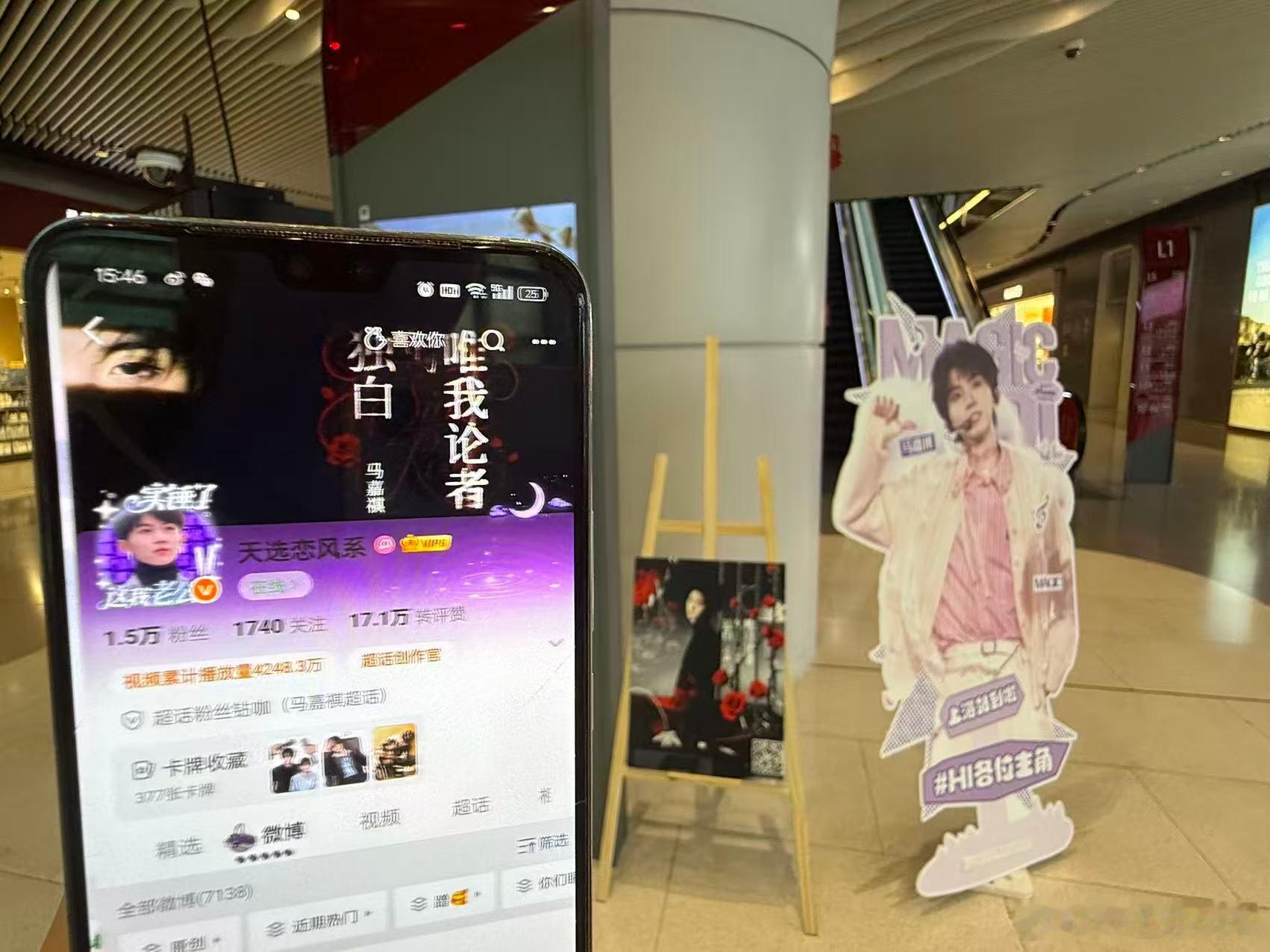 感谢宝宝给我带的🆔
