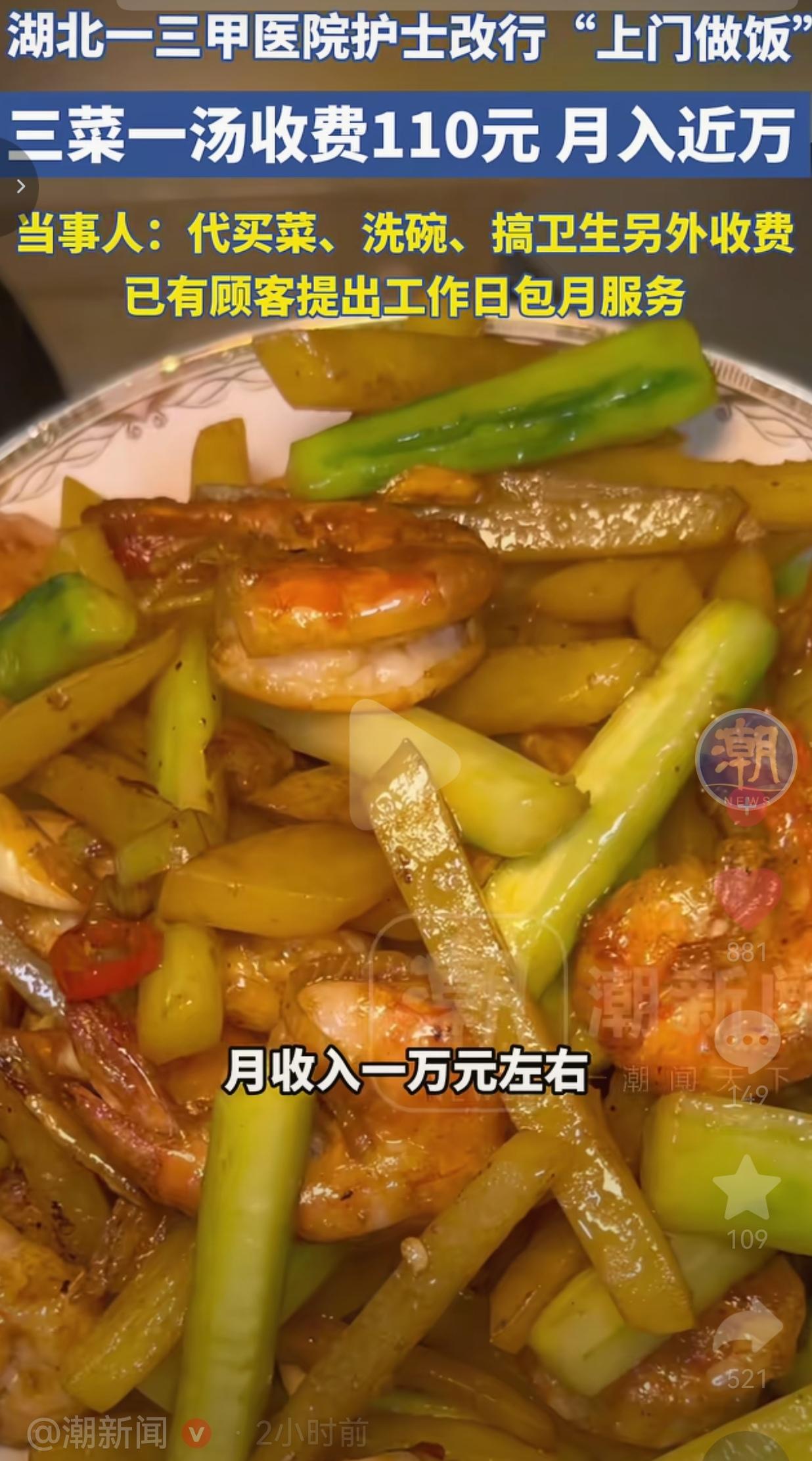 一份工作，到底是稳定重要，还是能兼顾家庭更重要？湖北这位90后二胎宝妈，用自己的