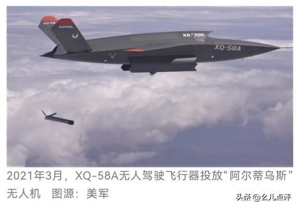 美军豪赌10亿买34万架自杀无人机
中美产能竞赛白热化
据海外网援引《环球时报》