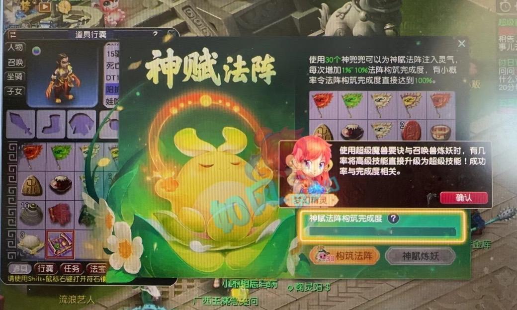 太疯狂了！老板们需要花10多万，运气最差需要花24万，在打超级兽诀时，可以100