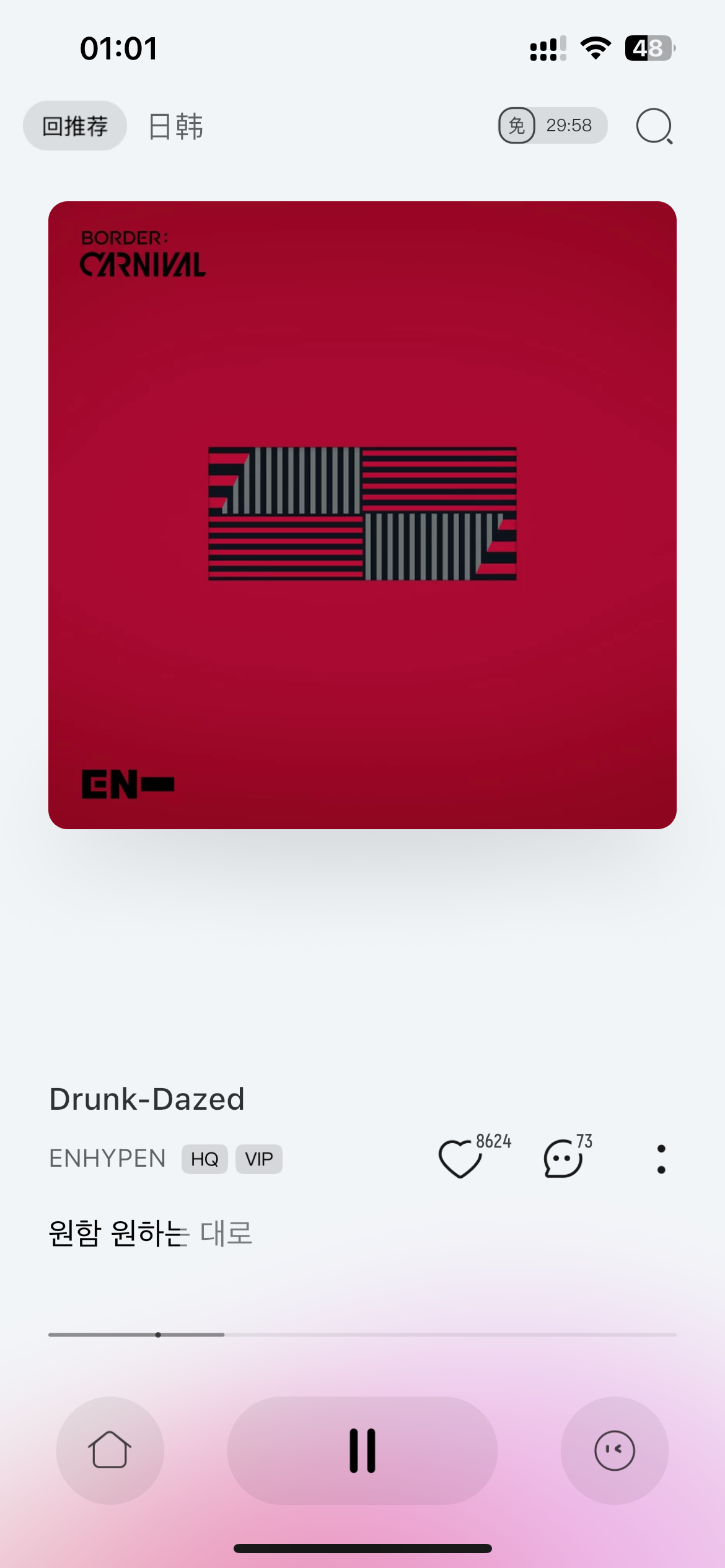 感觉已经是上辈子的事了…… 