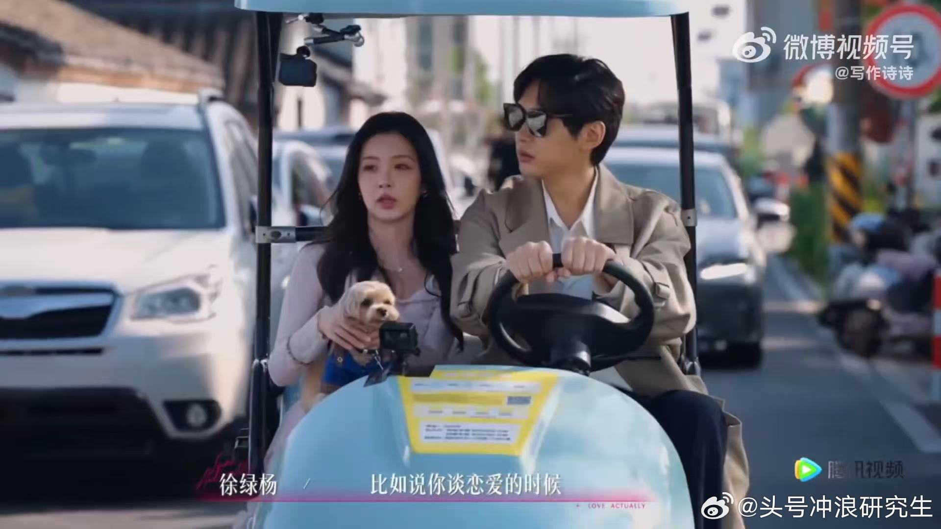 柳柳周佑凌感情经历柳柳谈的都是年上半熟恋人5 固定的择偶偏好是否源于个人性格与情