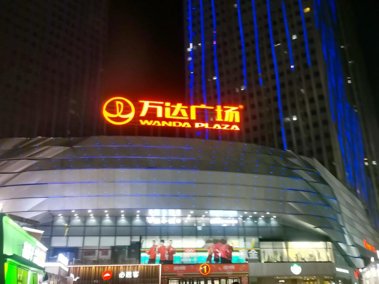 
最近陆续逛了万达，鼎盛，华都汇，丽悦新天，荣基广场等等，如果要选哪个好？还是推