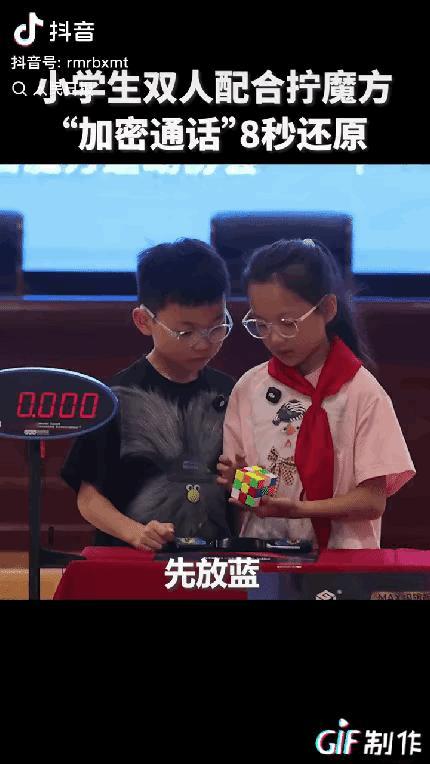 "火上人民日报，又被央视转发！"江苏海安，两名小学生参与校园魔方联赛，比赛还没开