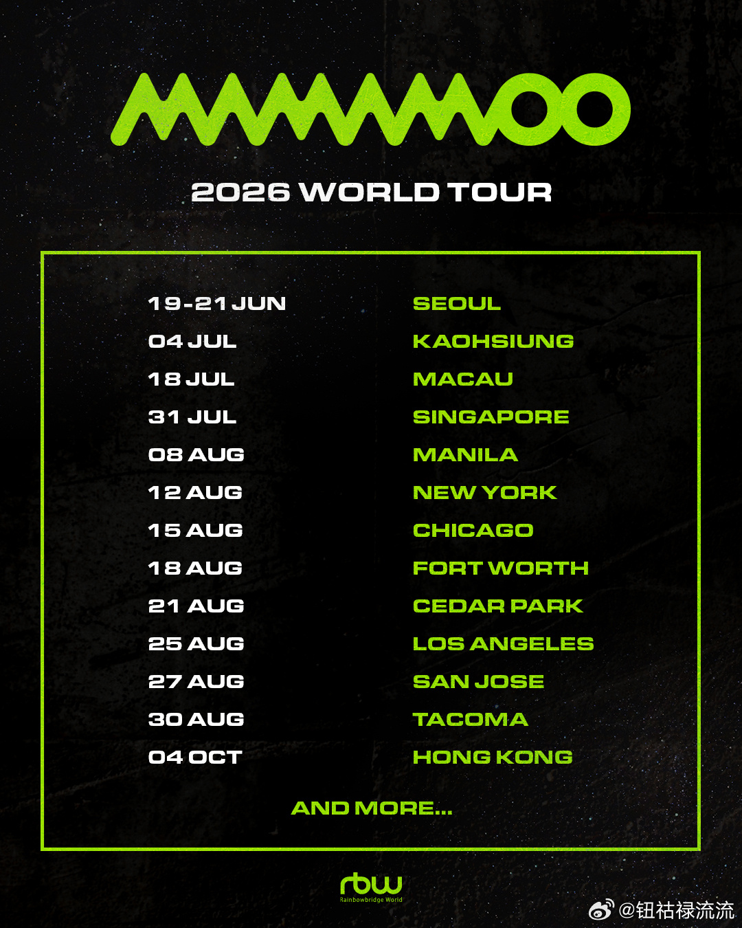 MAMAMOO官宣世巡MAMAMOO官宣2026世巡