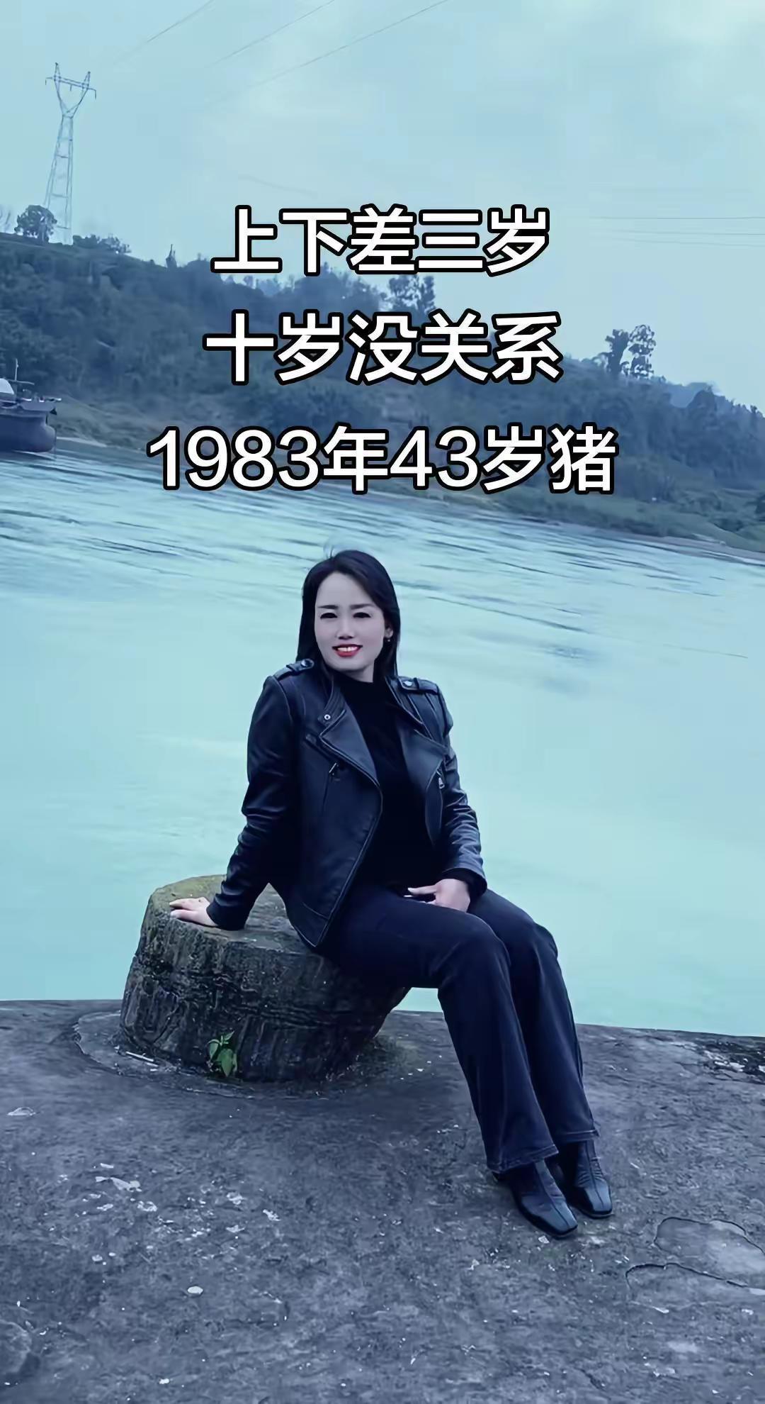 减龄穿搭 穿出自己的风格 83年的猪