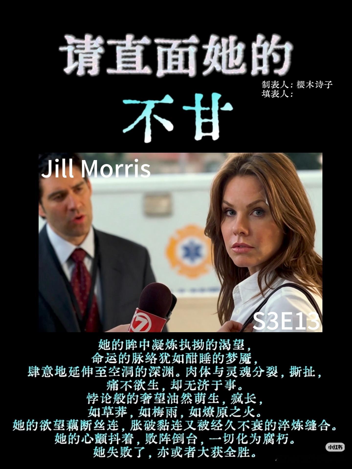 23705【cm】【p7有剧透！】依旧是单集令人印象深刻的女性。表格来源见右下角