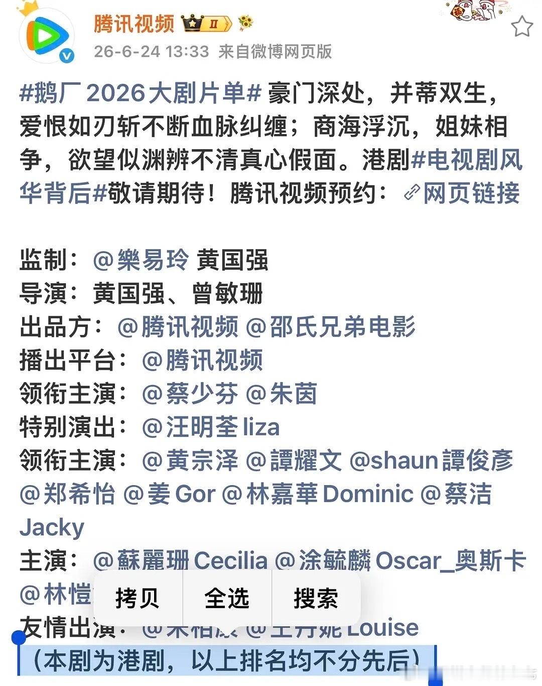 内娱新规也一国两制啊 