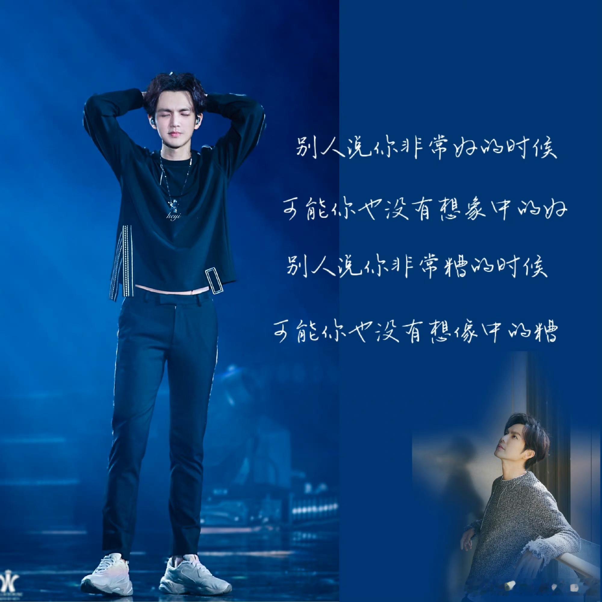 钟汉良  良言轻语，共勉之！钟汉良纪封 钟汉良惠州归途大片 好震撼的一句话瞬间醍