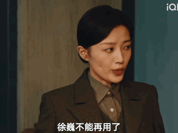 《暗夜与黎明》徐巍在伯劳那失去信任了！！虽然金昴昌死后，他坦白了收了金昴昌钱的事