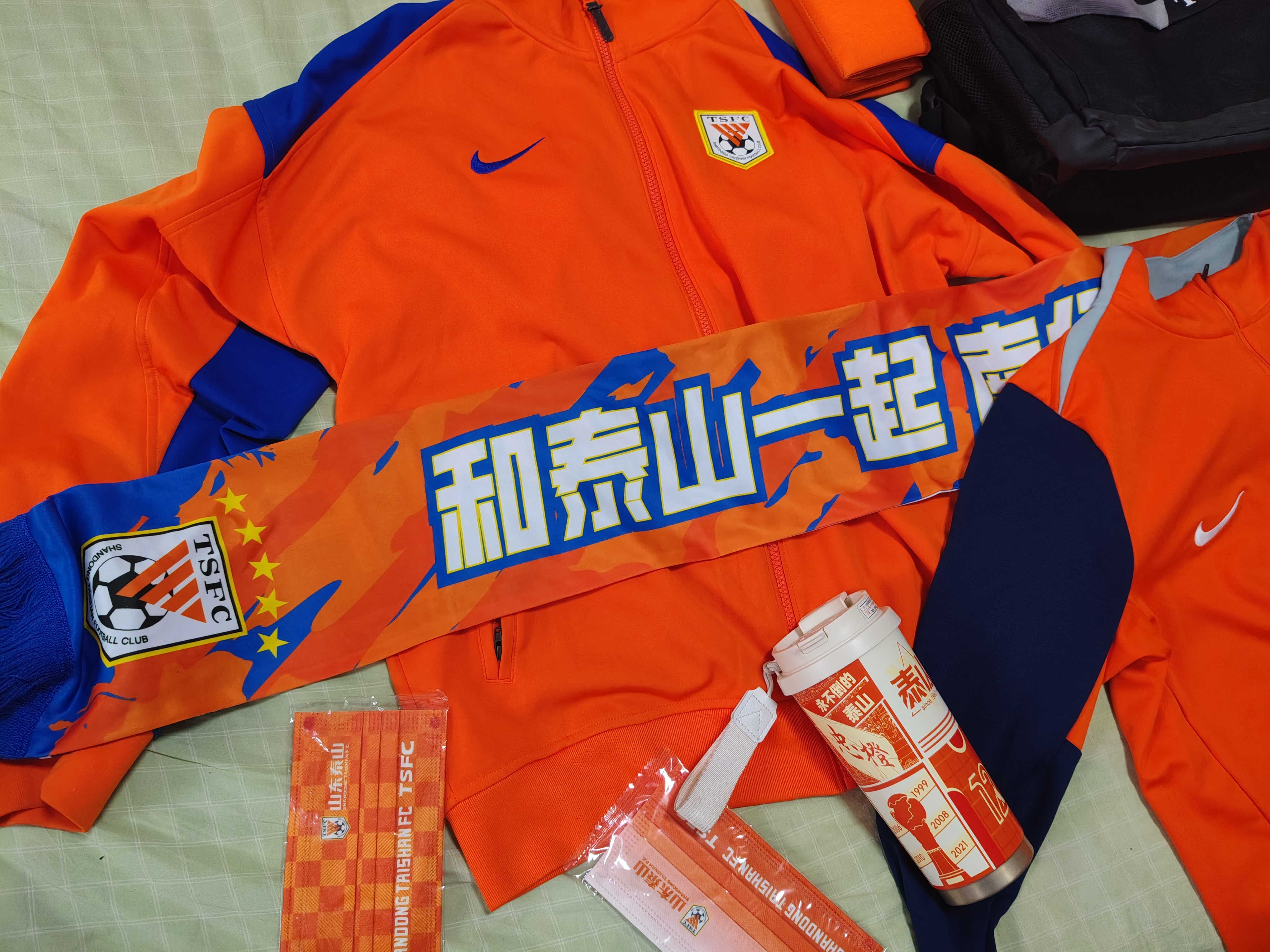 2026中超联赛山东泰山vs北京国安 中超春晚，远征装备，必须现场见证！ 