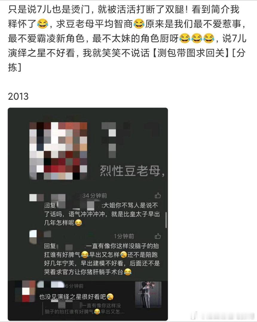 承认我们骑骑是烫门很难吗 