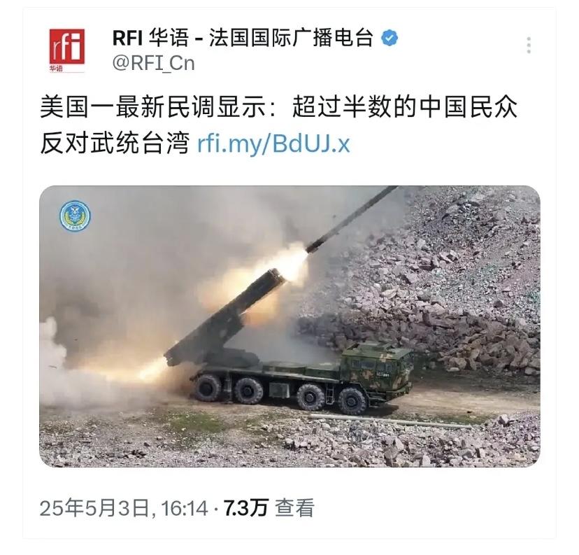看，美国搞的民调还是有点可信度，他们说超半数的中国民众反对武统，看了一下评论区，