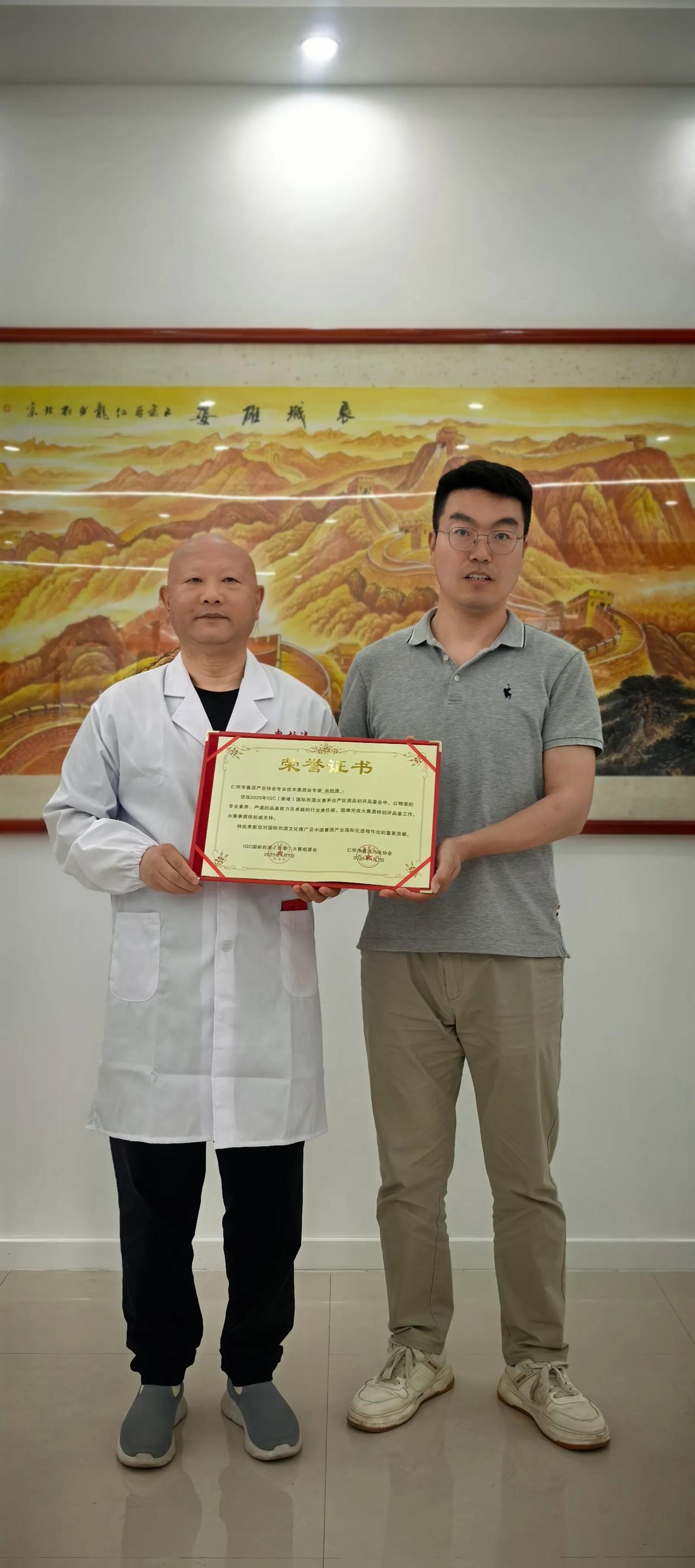 因为参与仁怀市酱酒产业协会对于茅台产区参加IGC国际烈酒（香港）大赛的品质筛选工
