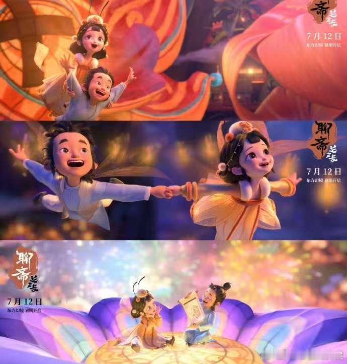 追光动画你家孩子能做童模 追光动画这波萌娃太绝！莲花公主和窦旭的建模可爱到爆棚，