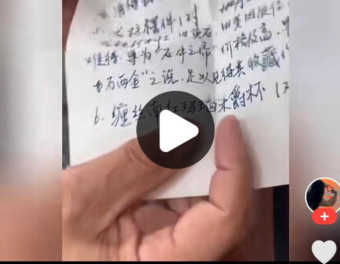 大爷，还有一件宝贝呢
第一件：尤拉摆件（一对）
用的是传说里被叫做“石中之王”的