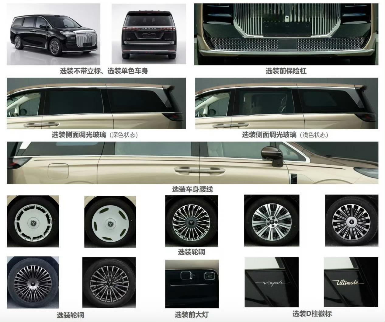 岚图立标梦想家9是不是非常帅？ 