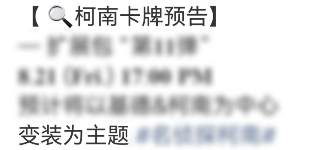 我关注点： 