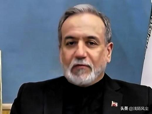 伊朗外长阿拉格齐:“美国以‘安全’为由支持以色列封锁加沙、切断援助，却谴责伊朗在