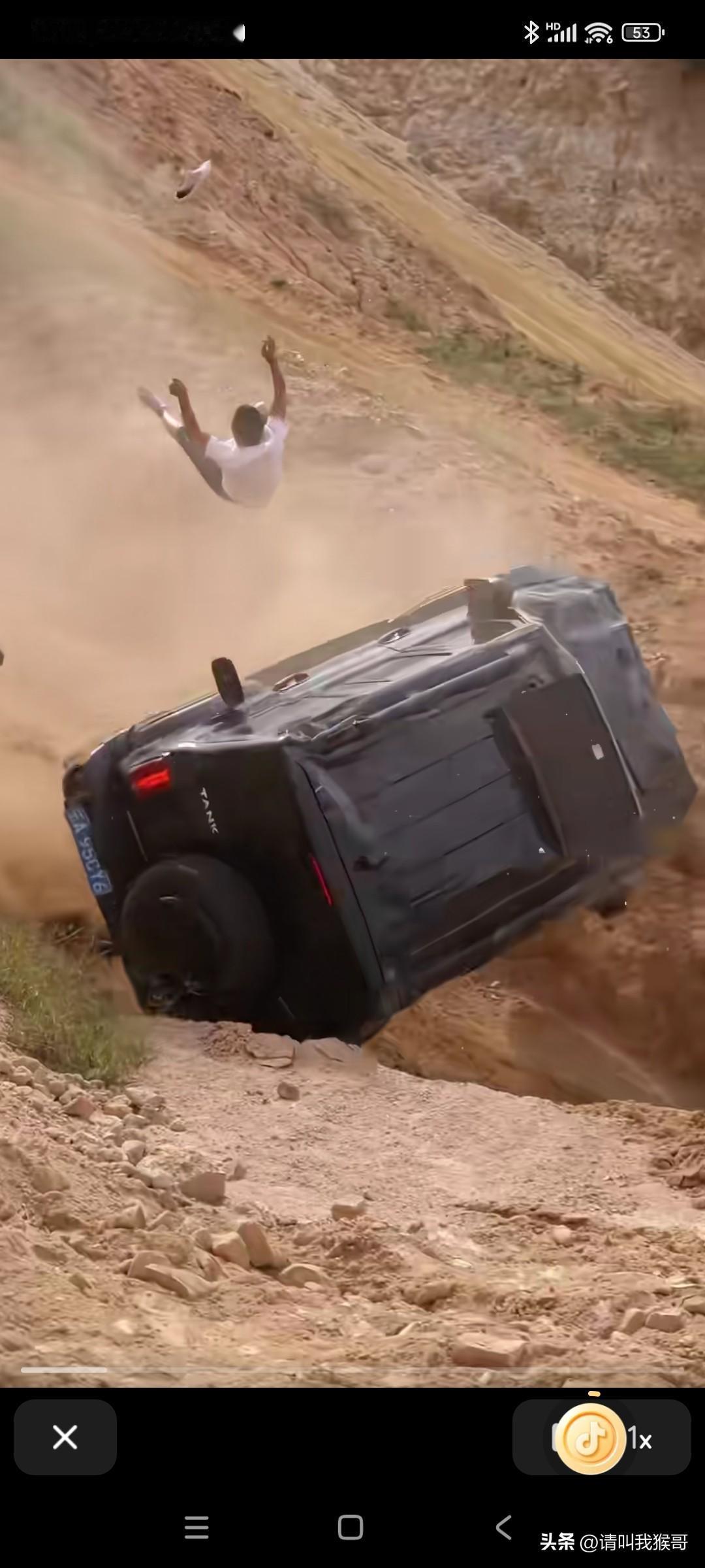 玩越野的人都是艺高人胆大啊