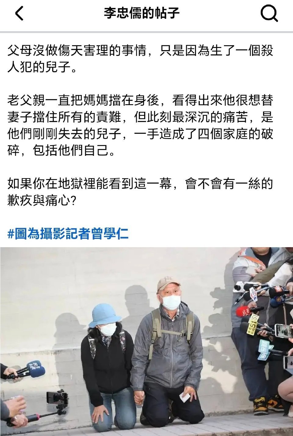 大陆词语成台独网军霸凌借口 去年的台北捷运杀人案，案犯叫张文，因为名字是两个字，