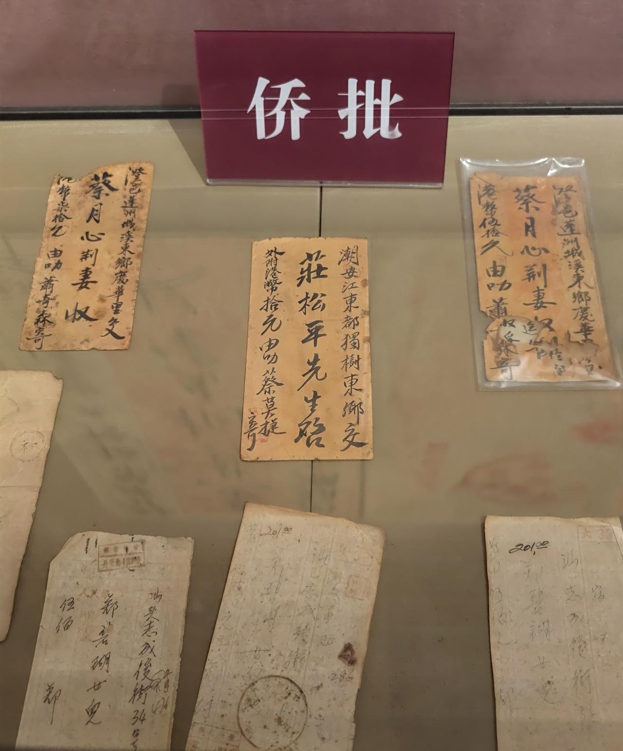 晒图笔记大赛《给阿嬷的情书》电影主题曲（纸短情长）部分歌词。奈何相隔万里茫茫,纸