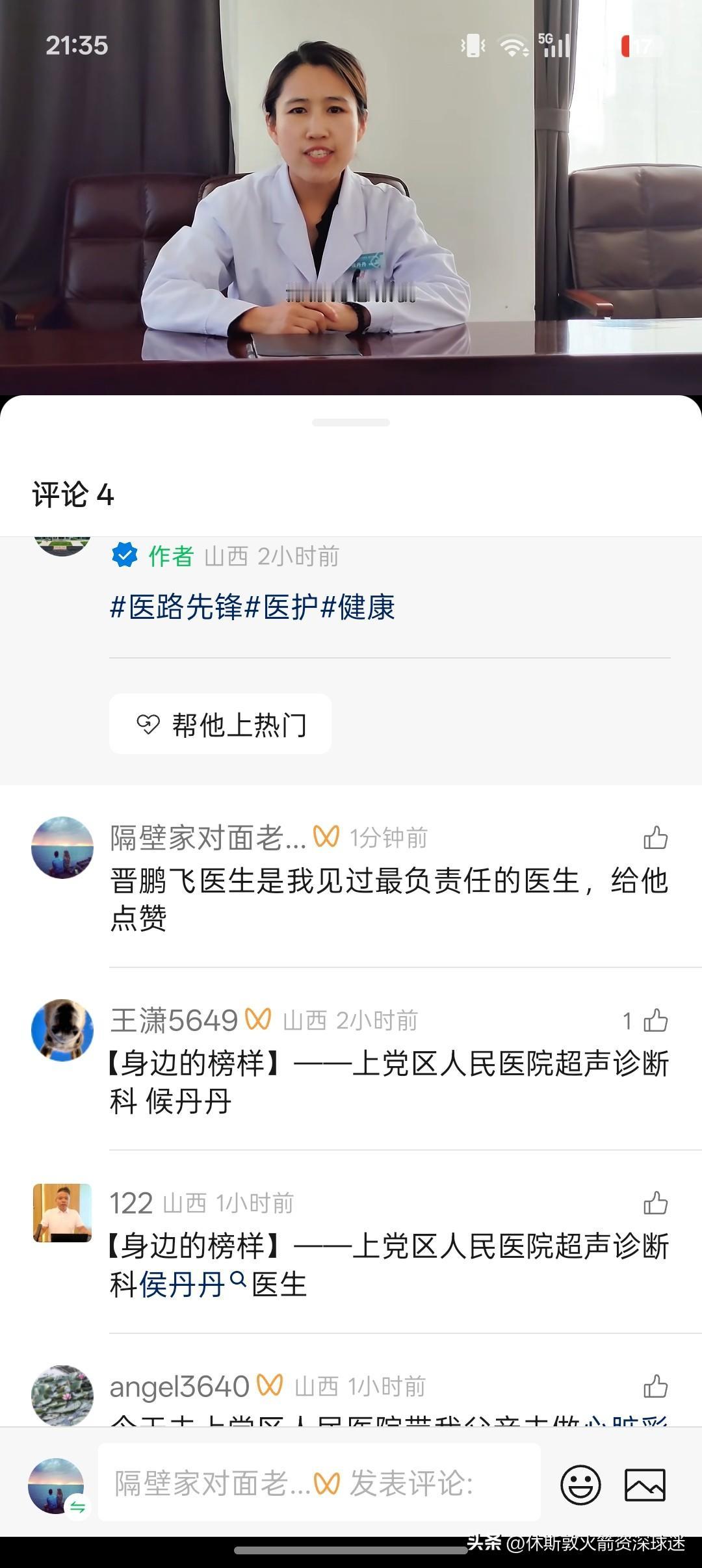 活着真难呀，大家说是不是。