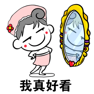 同一个人的早上和晚上区别有多大 因人而异吧，不是所有人早起都会水肿 
