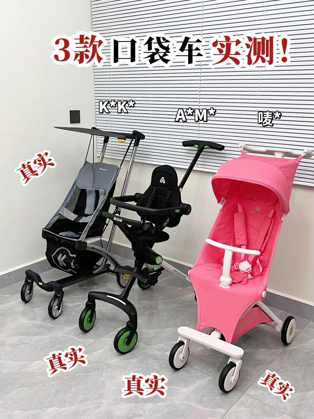 3选1决赛圈❗口袋车用过才敢说！