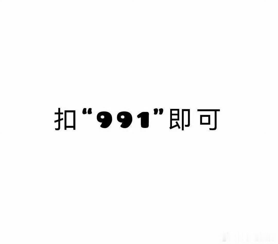 7.5互动🐑铁 