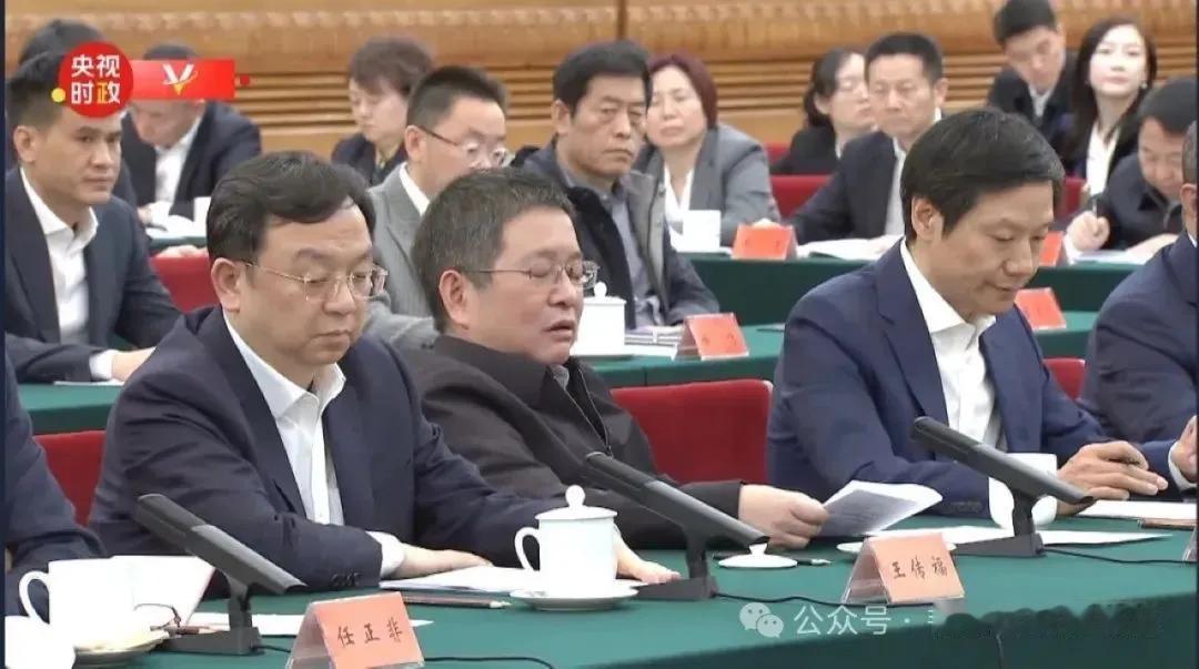 2月17日上午在京举行的民营企业座谈会，各大佬纷纷出席，马老师重新上桌！出席的有