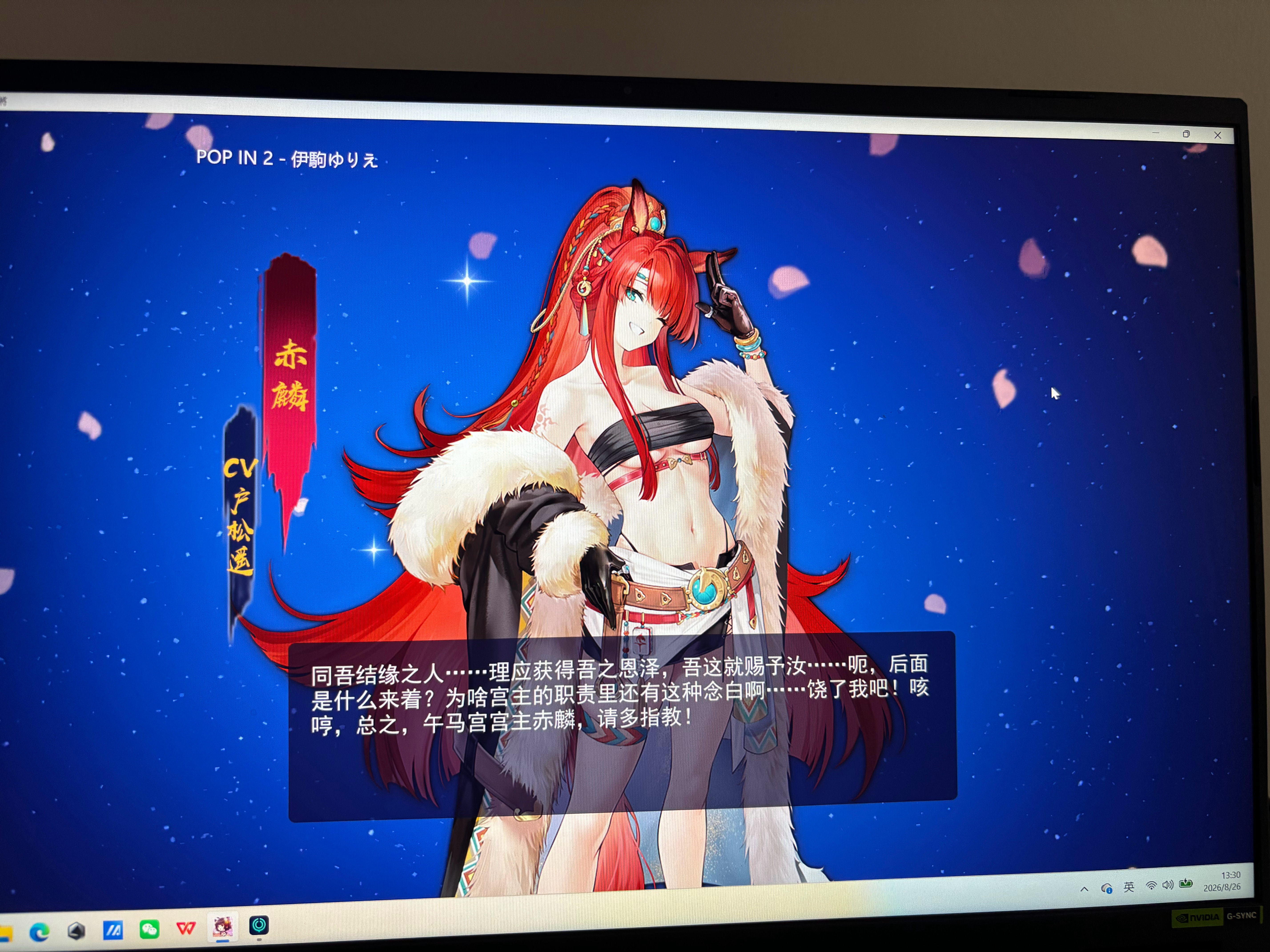 卧槽我一次就出了hyw…… ​​​