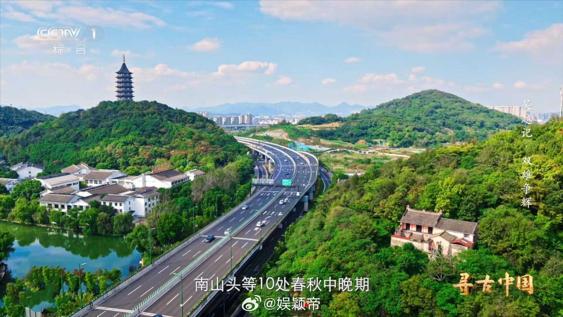 勾践卧薪尝胆有考古实证了绍兴出土越王勾践专用青铜戈 王戈耕器，共述传奇！绍兴出土