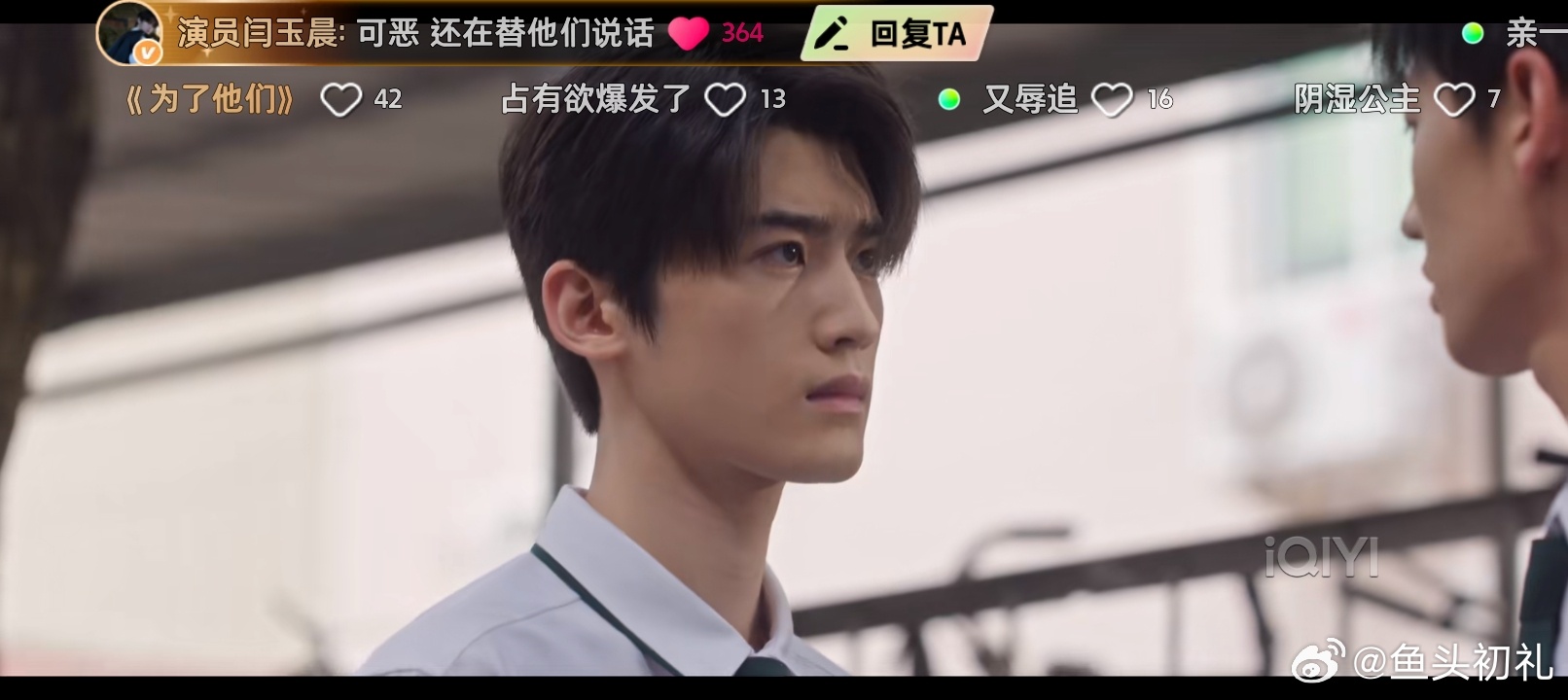 毒唯吃醋就这样 