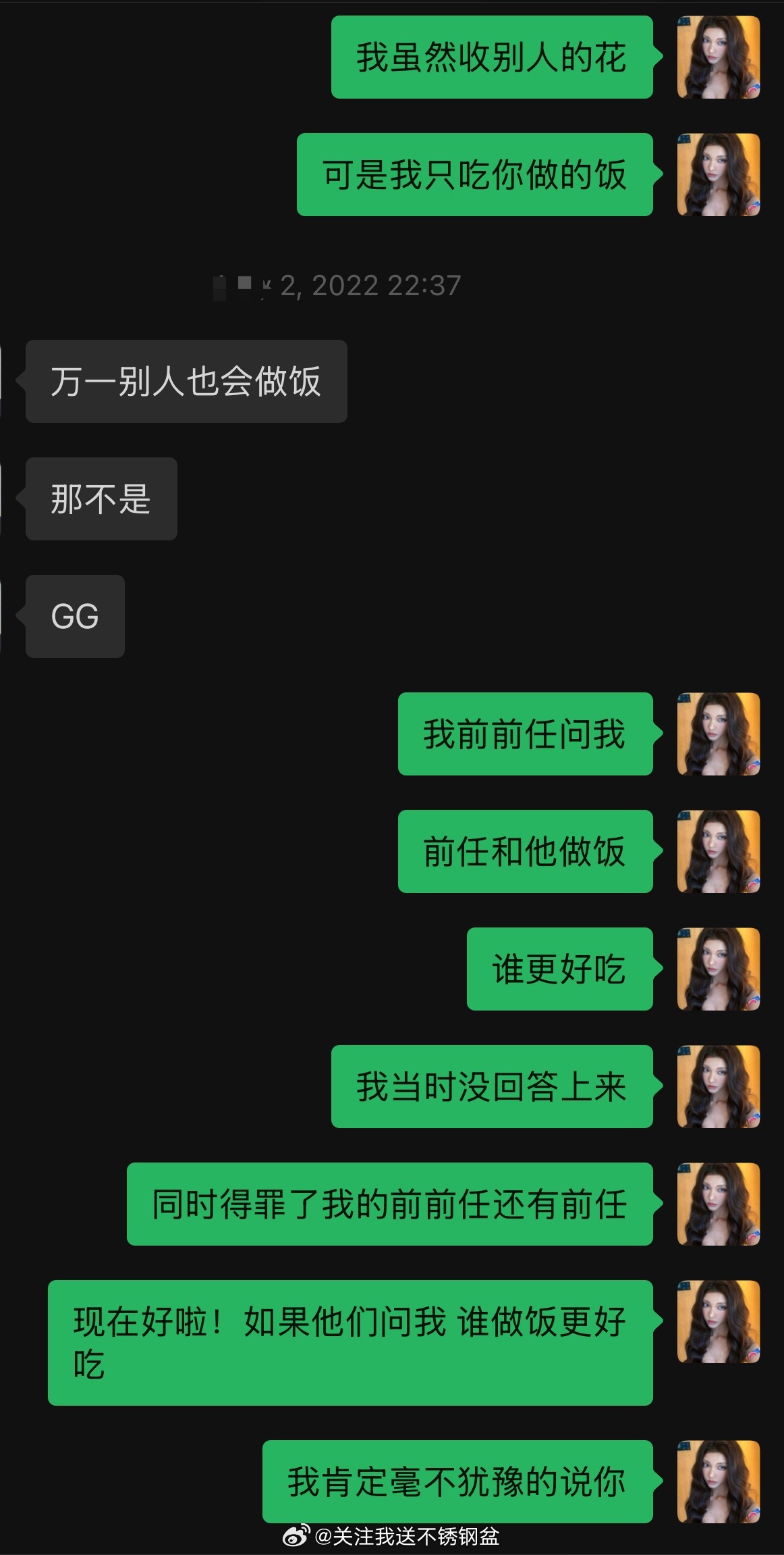 不要相信坏女人.. 