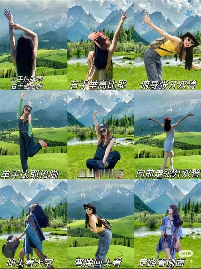 存一些万能拍照姿势📷 